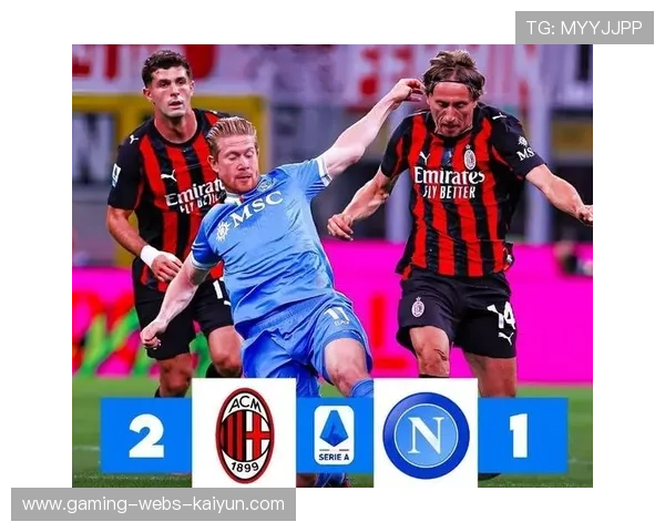 米兰德比争议声不断!齐沃遭遇战术极限考验 米兰德比争议声不断!齐沃遭遇战术极限考验