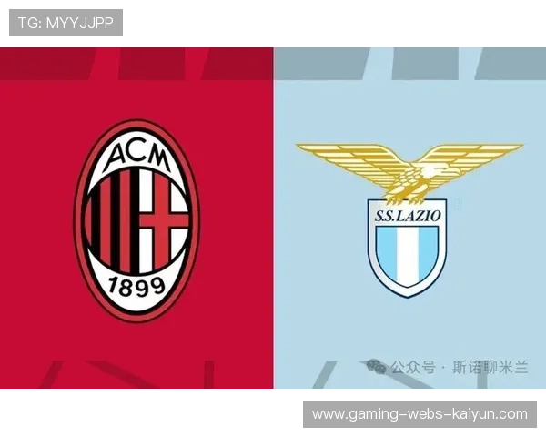 米兰一球小胜拉齐奥,莱奥再显关键本色 米兰一球小胜拉齐奥,莱奥再显关键本色
